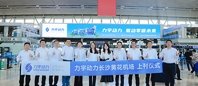 Liyu Power fait une entrée audacieuse dans les principaux centres de transport à l'échelle nationale