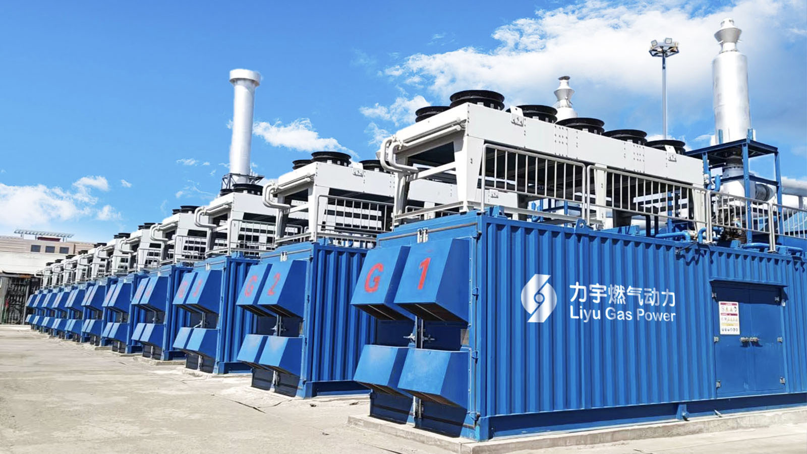Convertir les gaz industriels en électricité