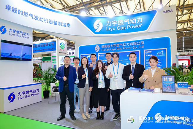 Liyu brille à l'IE Expo 2024: une vitrine de l'innovation et de la qualité