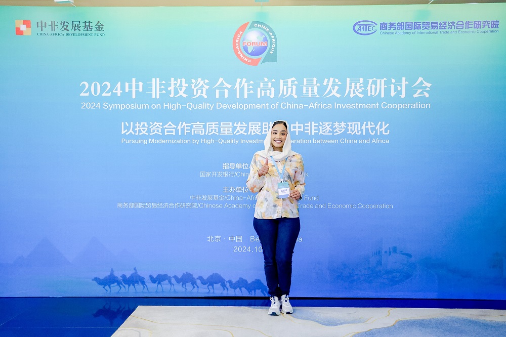 China_afraica_High Quality Development_Symposium_liyurePresentative_oct.22